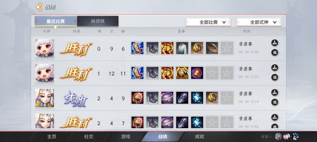 萌新出新手村了 6