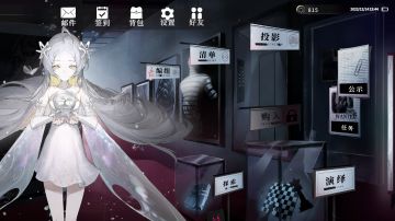 异色边缘攻略（异化体专属）