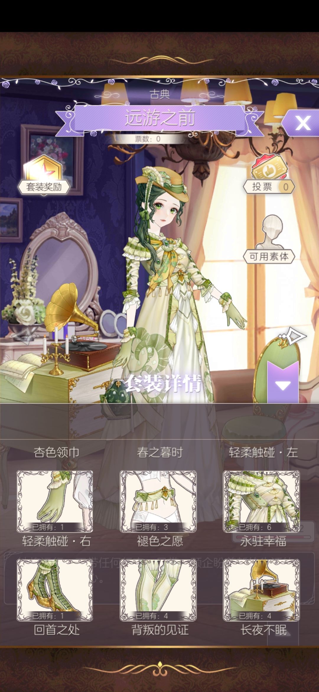 动态图片 2