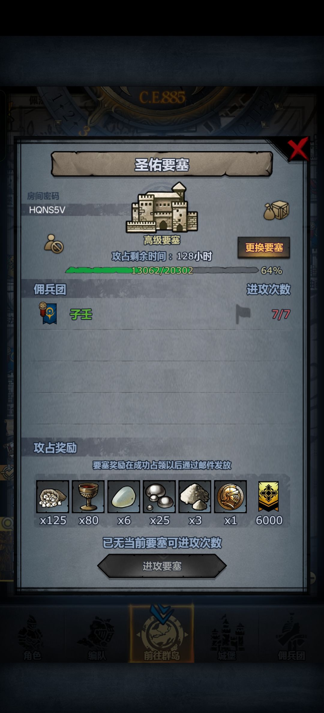 圣佑 1