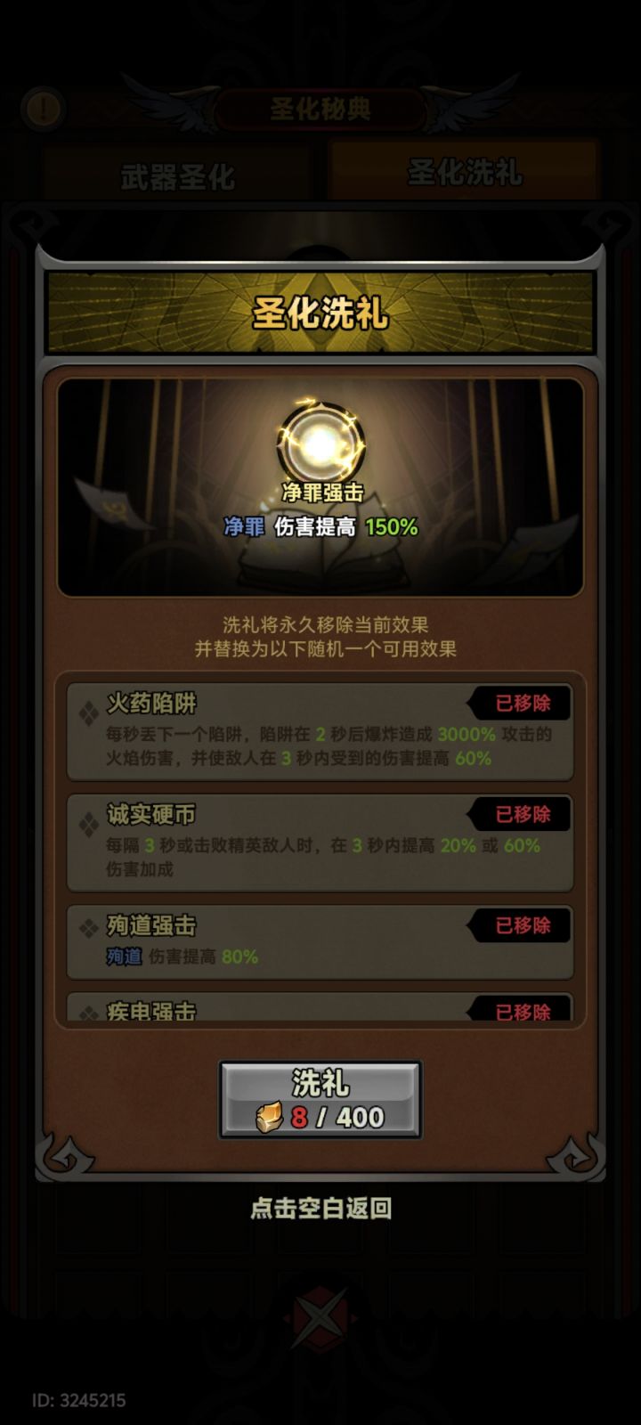 很好，越来越没有意思了截图