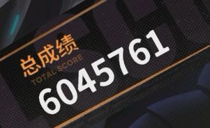 尾刀2198是我的极限了 3