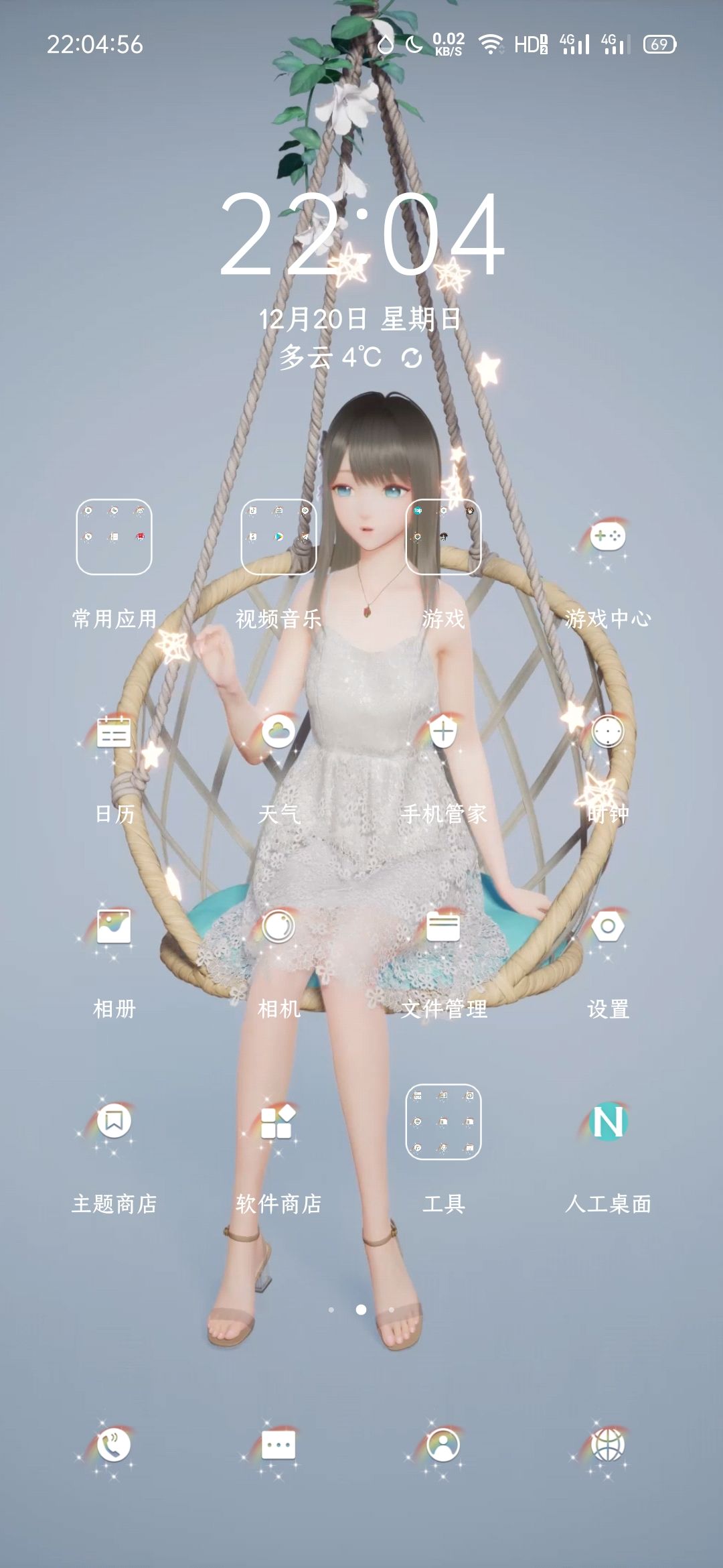 动态图片 2