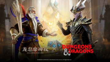 龙息神寂x龙与地下城联动前瞻｜魔法试炼 遥光召唤