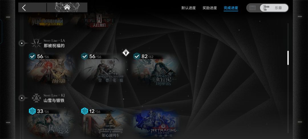 拉特兰的崇高敬意🫡 1