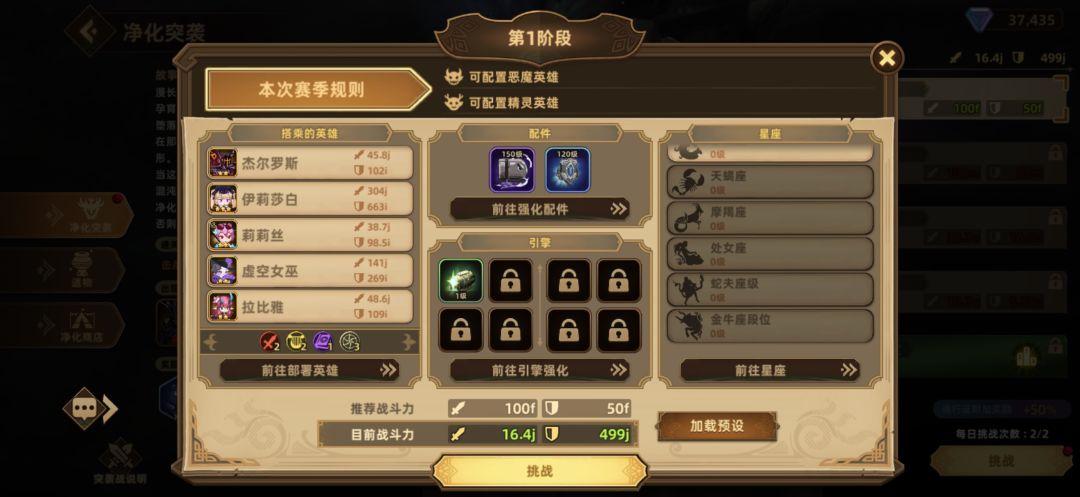推荐的很好,下次别推荐了 1