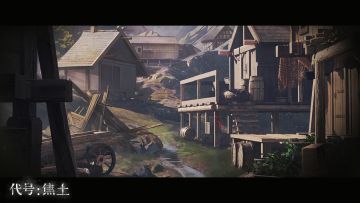 ◆洛兰特事件◆
大陆历791年6月29日 天气晴
最近很多人都发烧了。
跟镇长一起发放药物时，一向亲和的里恩先生突然对我们发了脾气。
今天很忙，路过时，我见到了依芙。
……
大陆历791年7月1日 天气阴
生病的人越来越多，大家吃了药也不见好转。我们又去看望了里恩先生，可他的眼睛竟然变得灰白，甚至还想咬我！
不过，里恩先生的牙齿原来这么尖吗？真叫人毛骨悚然。
回家时感觉手臂很痒，摸起来有些硬疙瘩，