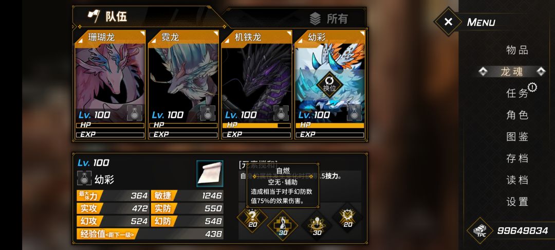 幼彩怎么玩？（这个可太可爱了啊！） 3