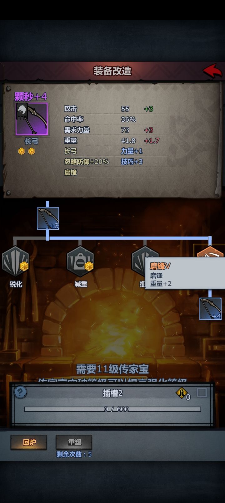 我的阳寿……被夺走了!截图