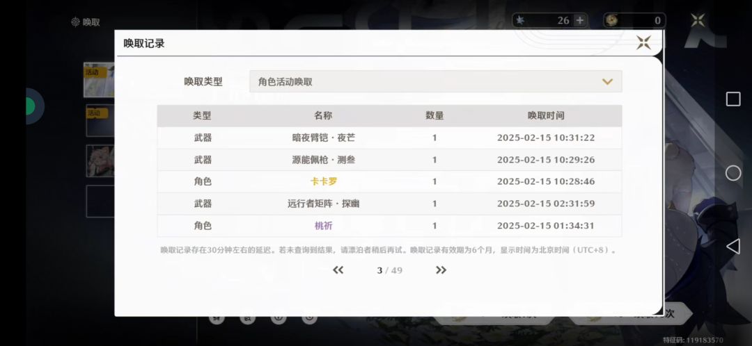 卡卡比 1