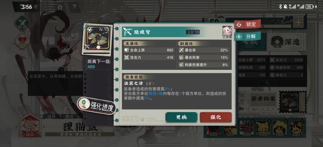 一把双爆弓 1