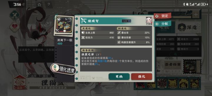 一把双爆弓截图