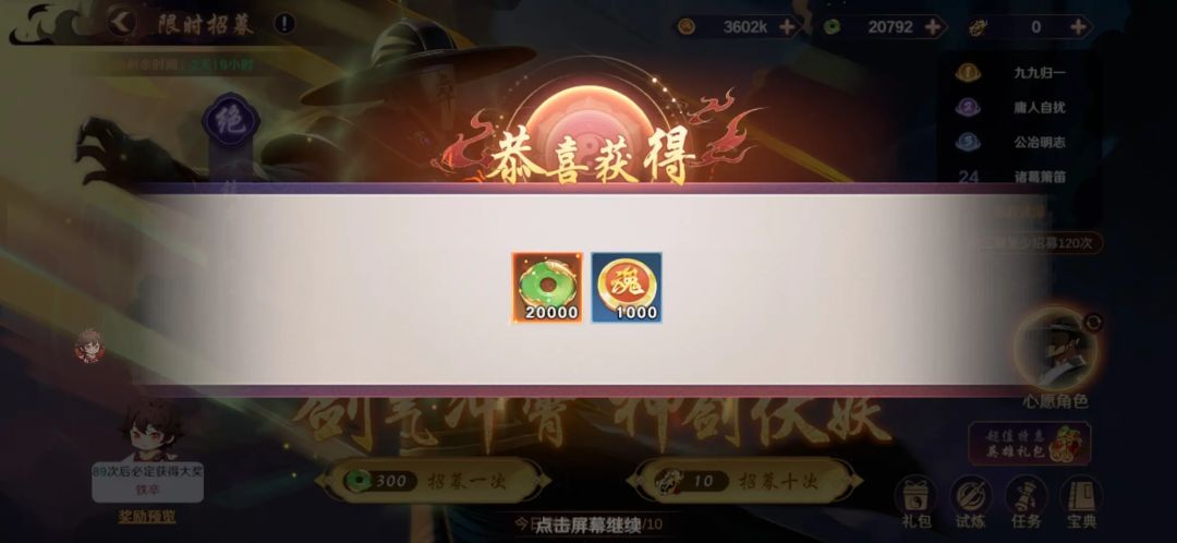 最新兑换码
邀请码十连抽
R9182KP7
jiag9yue(9月礼包码)
svip6666
svip777
svip8888
jiaqunli
jiagli02
ZHJPX666 
ZHJPX919
国庆最新码：
ZHJPXHGQ 
 zhjgq888截图