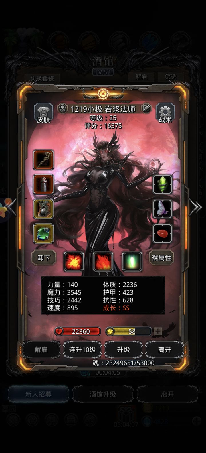 这到底哪里的问题截图