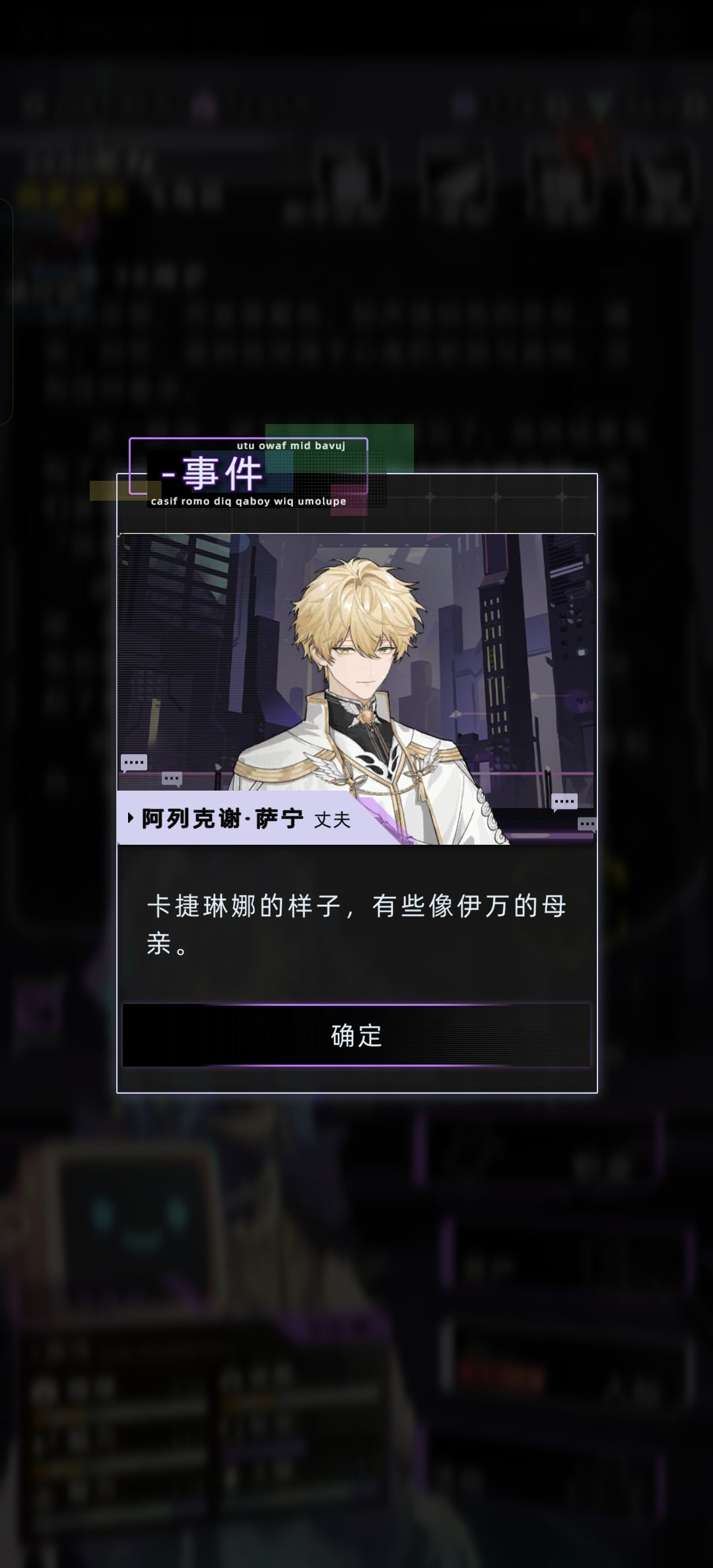 阿列分支建议选站边他 4
