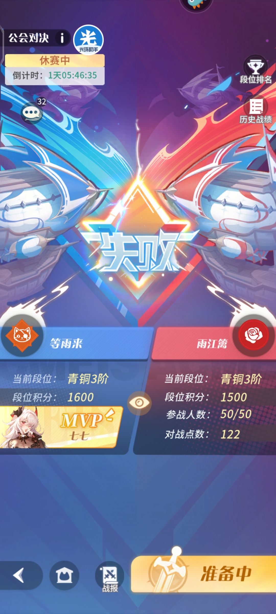这都能输?! 1