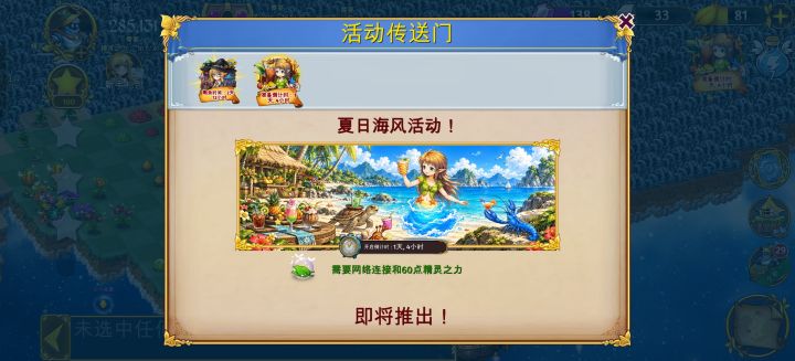 为什么我的活动入口里没有排灯节?截图
