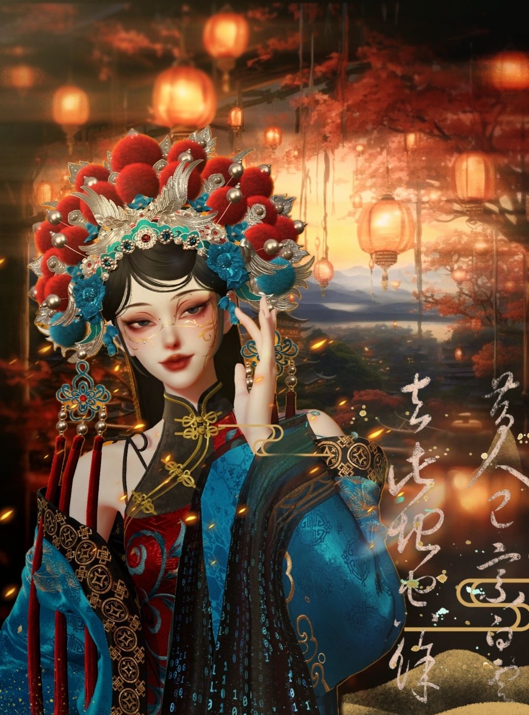 醉梨园 2