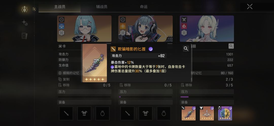 这档能改了吗 2
