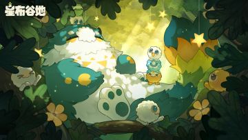 呼乌——不要踩到奥陌陌的尾巴！