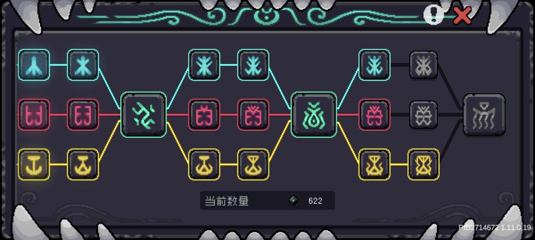 咋能这么快呢 2