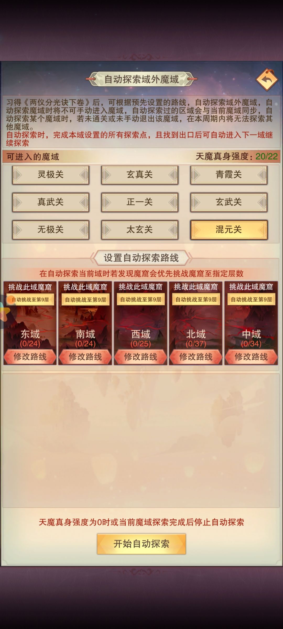 又毕业一个饼,600防打完的,忘打了 1