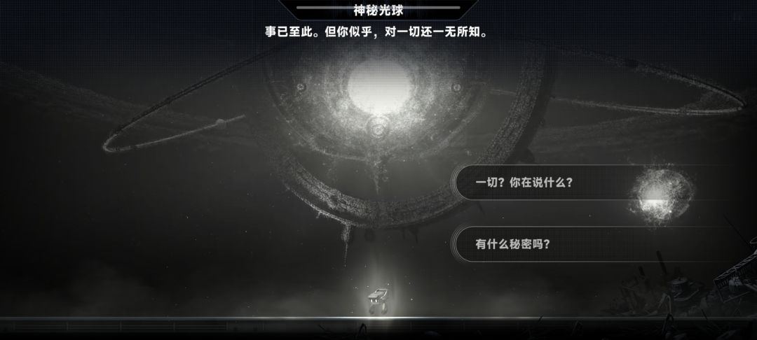 求助!剧情结局怎么触发? 2