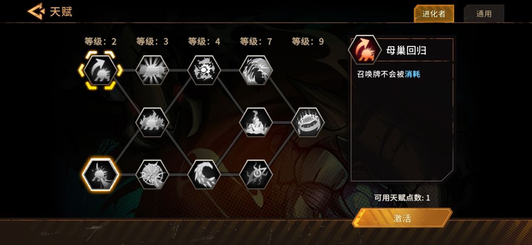 虫族bug 2