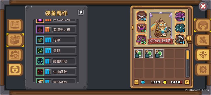 【求助】鼠鼠我不知道往哪个方向努力了截图