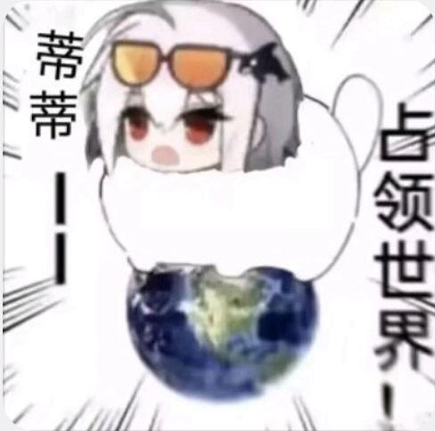蒂蒂不市区,开三技能打界园BOSS一下五千一 3