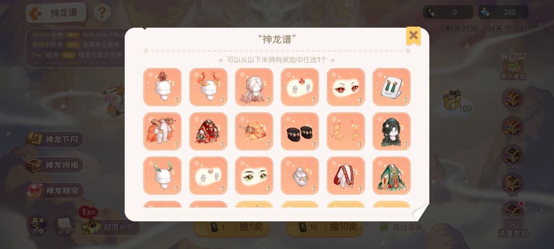 你真恶心 1