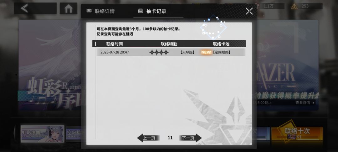都在晒，我也来晒晒 3
