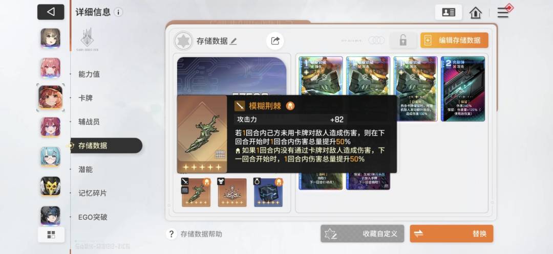 啊,为什么boss没打过少复制一张啊 3