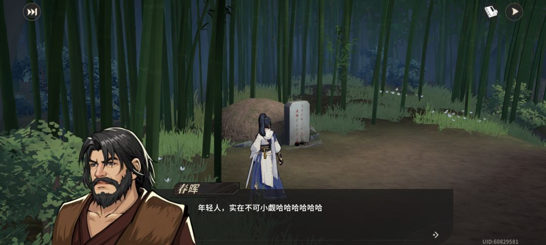 51过醉花樱 1