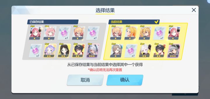 大佬们要哪个？截图