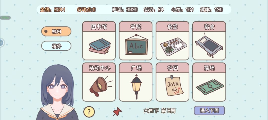 流水线???啊? 1