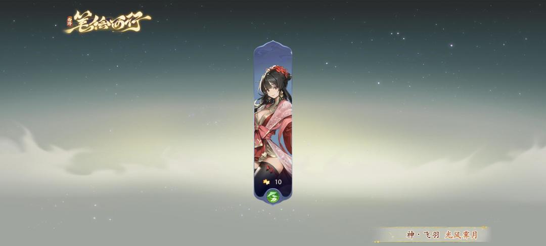 晒晒我在西游:笔绘西行的经历~ 1