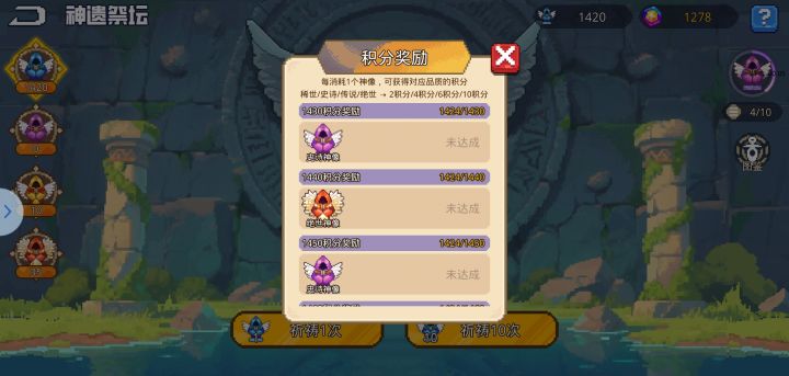 一个小伙攒了1400抽,这是他藏品的变化截图