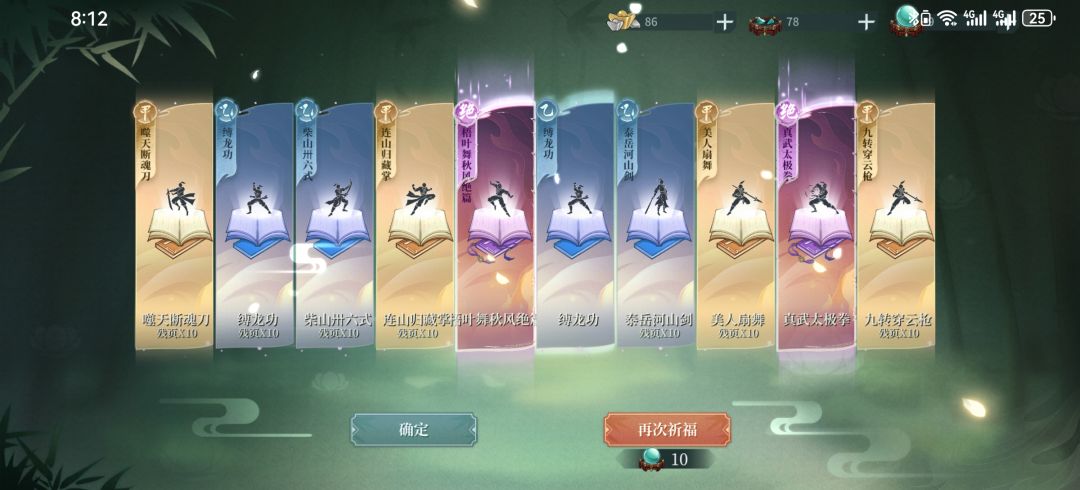 大佬看看怎么配 2