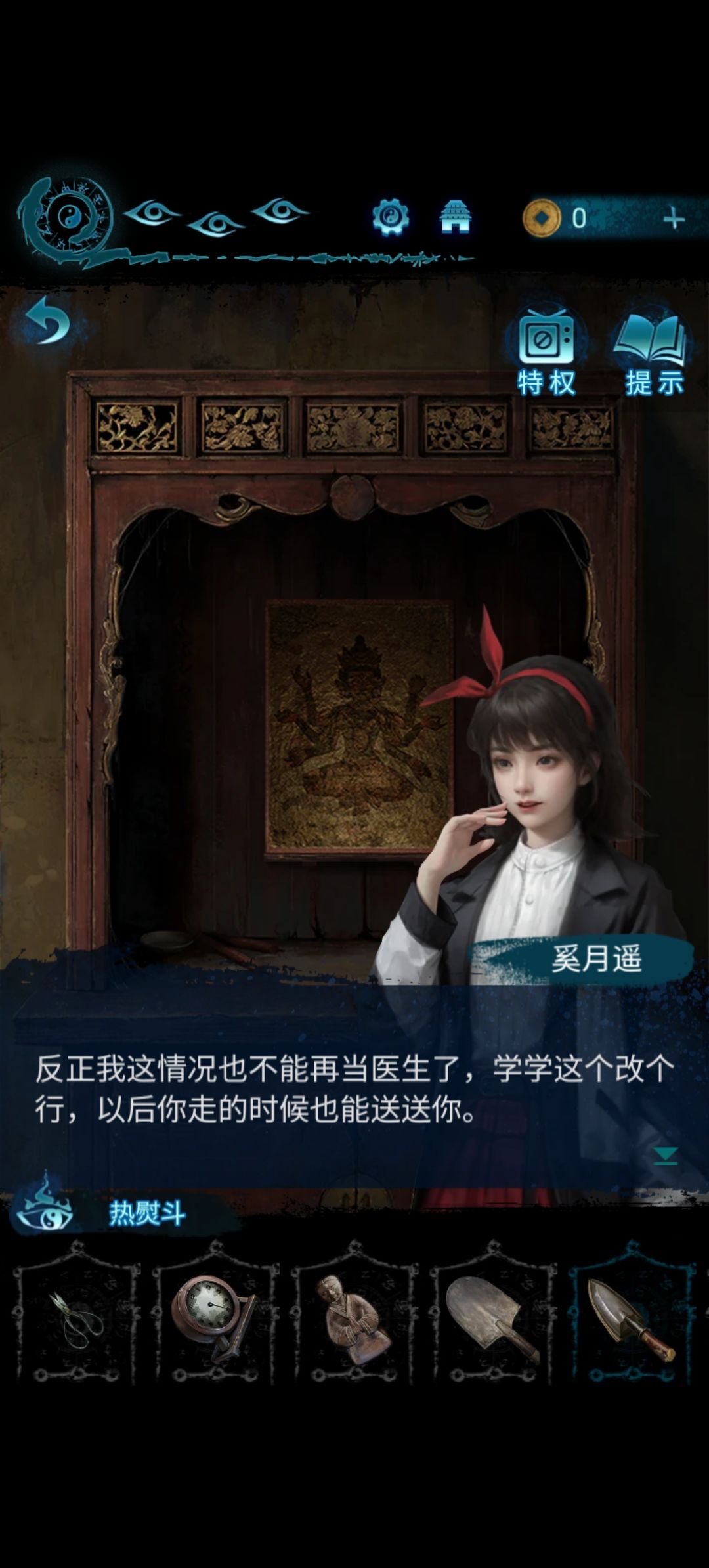 动态图片 4