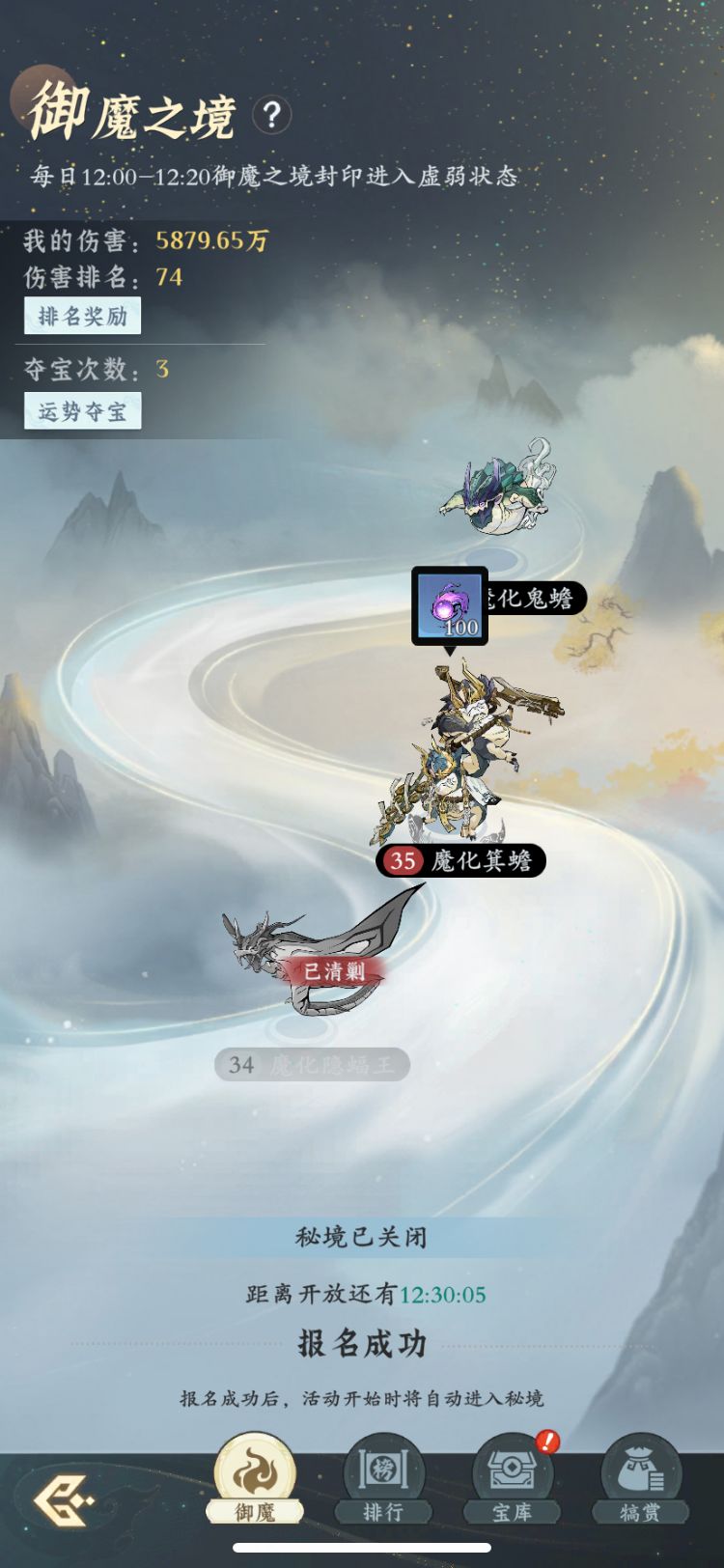 【零氪】第3天进度 6