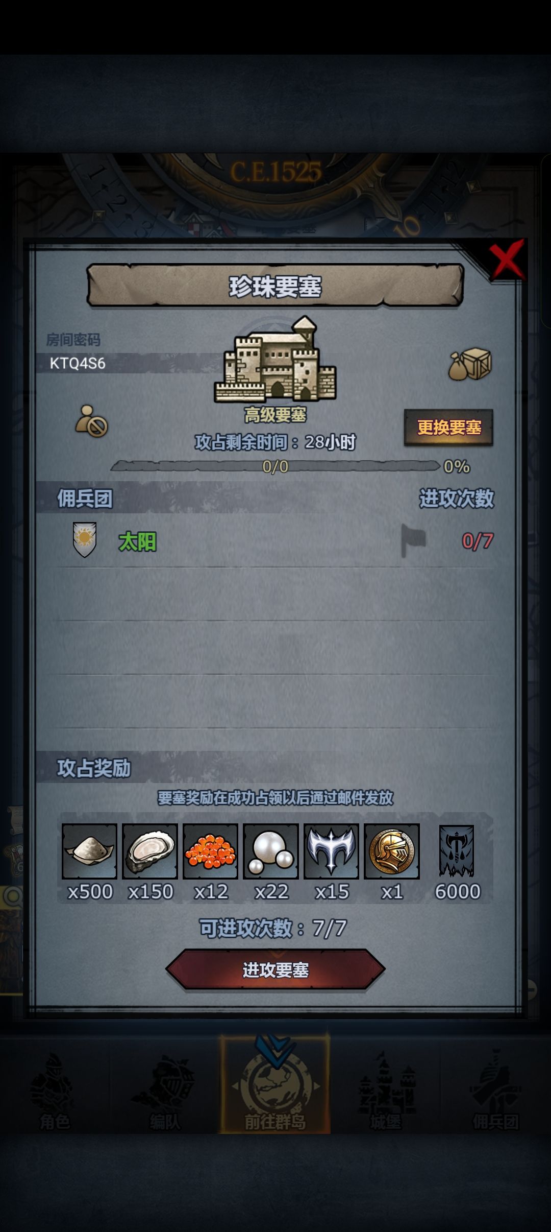 那个大佬帮帮忙啊 1