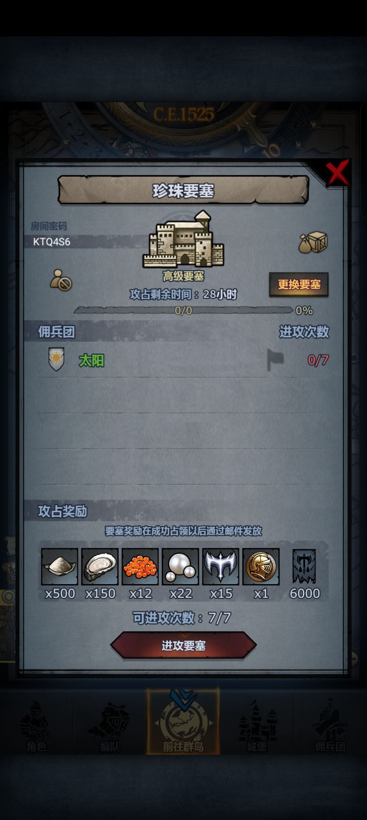 救救孩子吧大佬截图