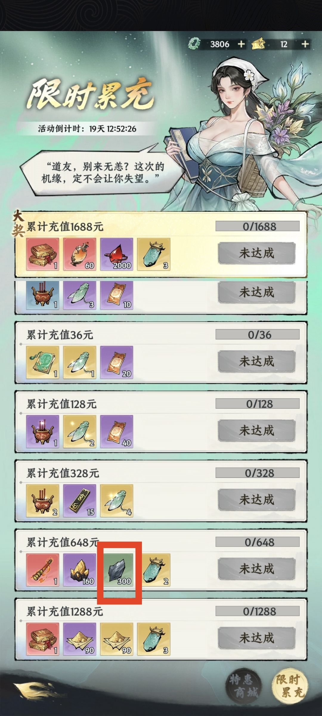 会不会填数值，拿人溜着玩？ 2