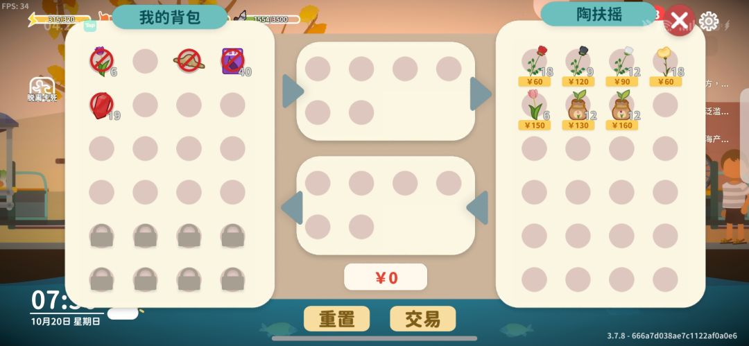 这勿忘我怎么这么难刷出来 18