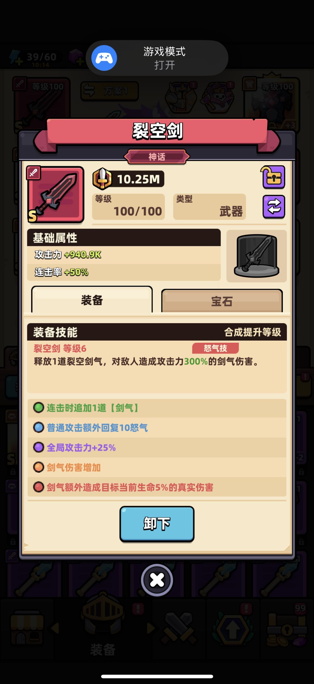 至宝能够转移吗 2