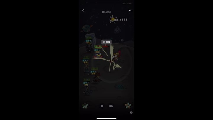 感受一下被坚韧支配截图