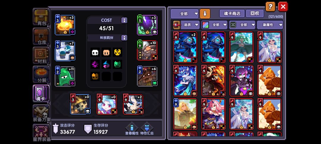 新人卡关了 6