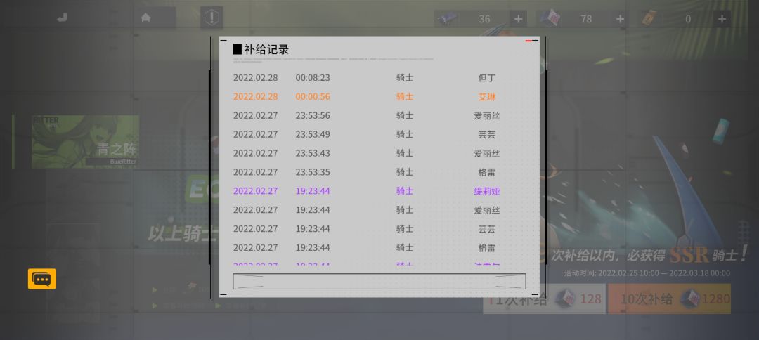 动态图片 2