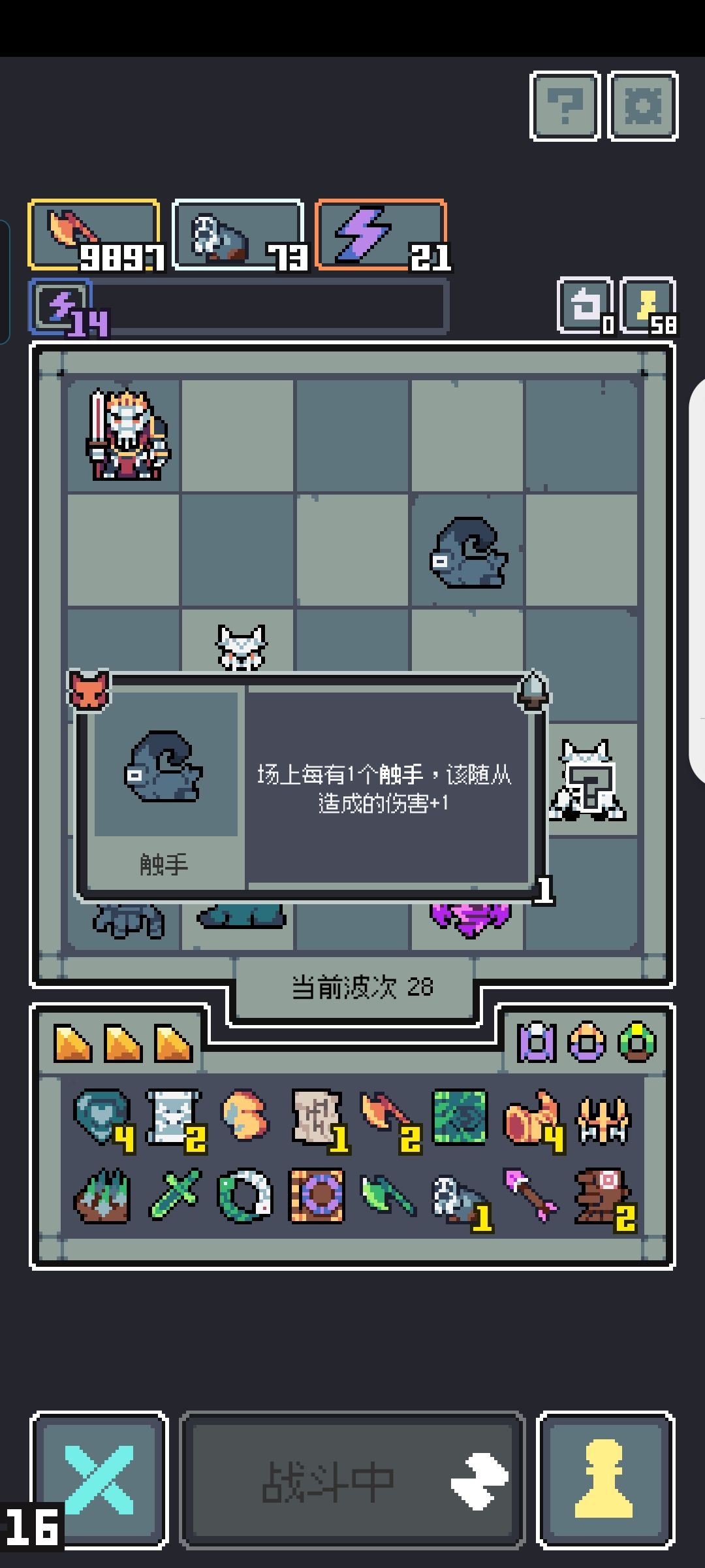 止步于此 1